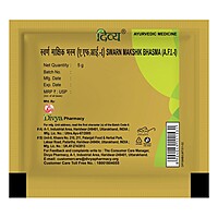 Divya Swarn Makshik Bhasma-5 g