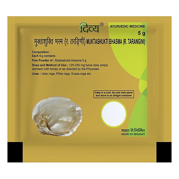 Divya Mukta Shukti Bhasma-5 g