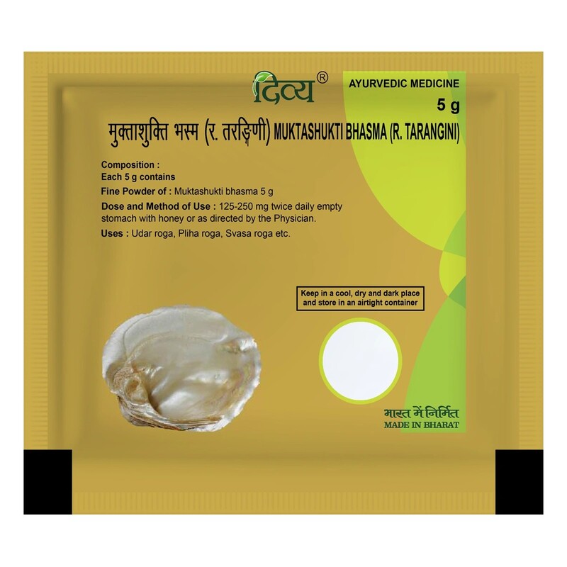 Divya Mukta Shukti Bhasma-5 g