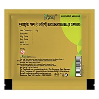 Divya Mukta Shukti Bhasma-5 g