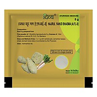 Divya Hazrulyahud Bhasma-5 g