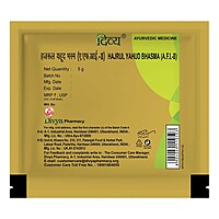 Divya Hazrulyahud Bhasma-5 g