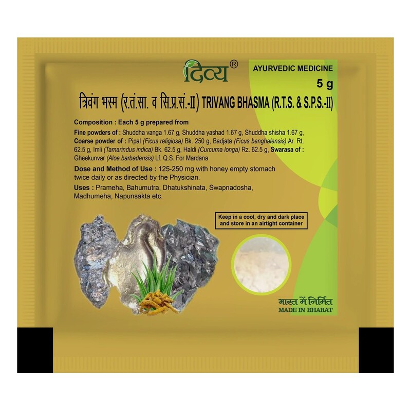 Divya Trivang Bhasma-5 g