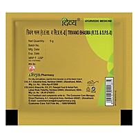 Divya Trivang Bhasma-5 g