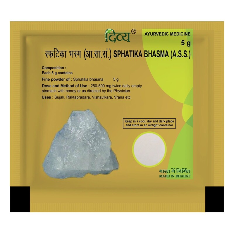 Divya Sphatika Bhasma-5 g
