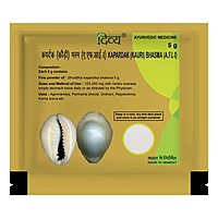 Divya Kapardak Bhasma-5 g