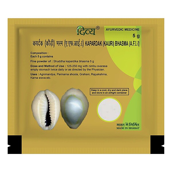 Divya Kapardak Bhasma-5 g