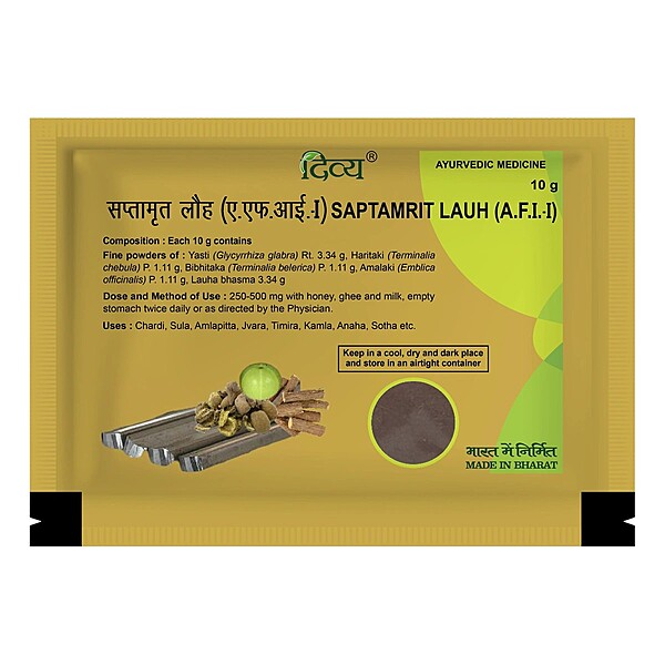 Divya Saptamrit Lauh-10 g