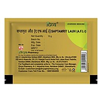 Divya Saptamrit Lauh-10 g