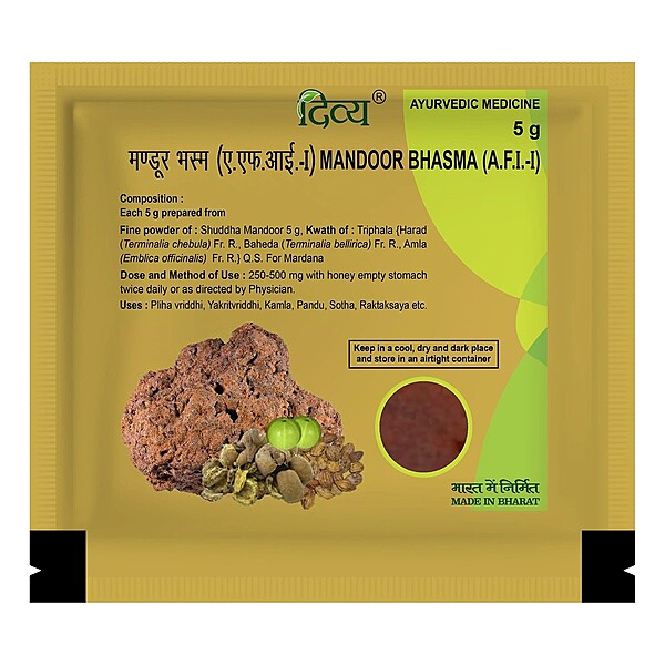 Divya Mandoor Bhasma-5 g