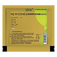 Divya Mandoor Bhasma-5 g