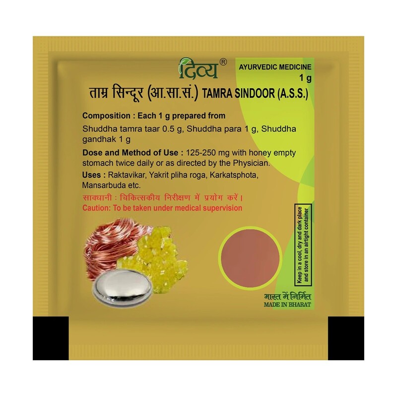 Divya Tamra Sindoor-1 g