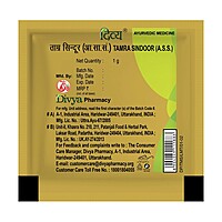 Divya Tamra Sindoor-1 g