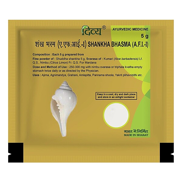 Divya Shankh Bhasma-5 g
