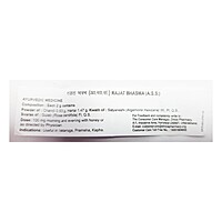 Divya Rajat Bhasma-2 g