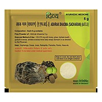 Divya Abhrak Bhasma-5 g