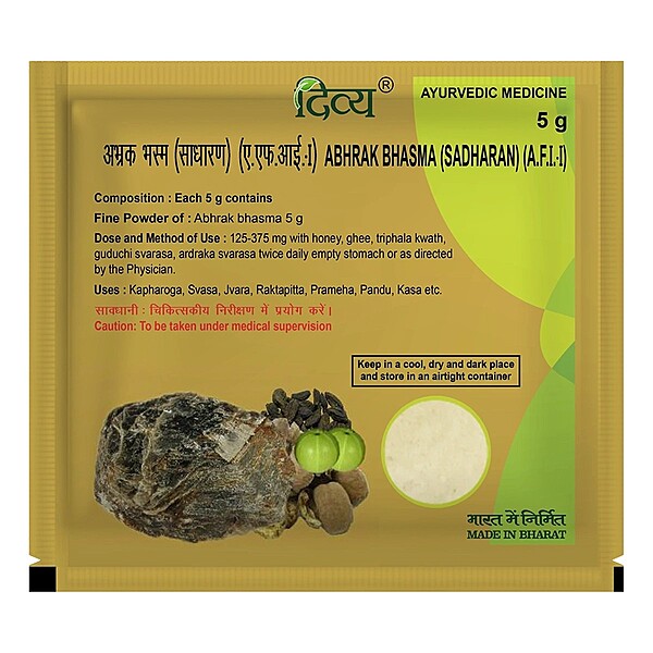 Divya Abhrak Bhasma-5 g