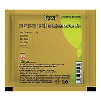 Divya Abhrak Bhasma-5 g