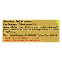 Divya Abhrak Bhasma-5 g