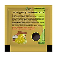 Divya Tamra Bhasma-1 g