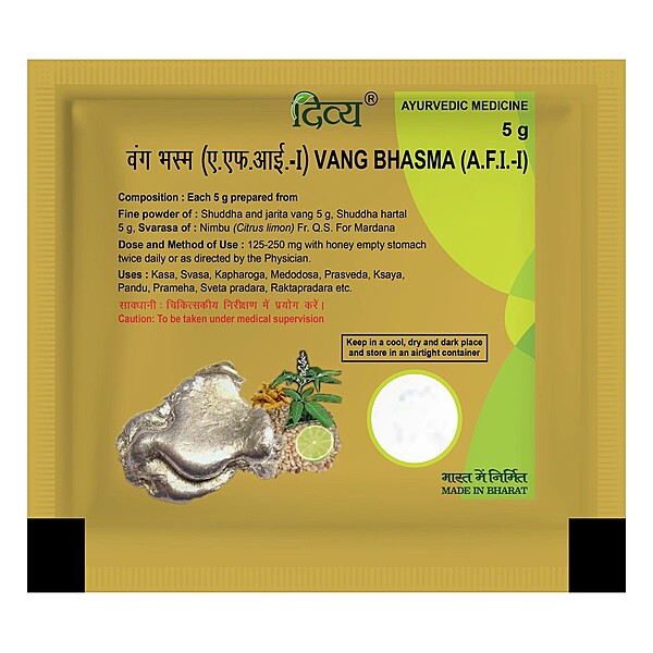 Divya Vang Bhasma-5 g