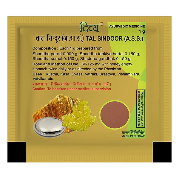Divya Tal Sindoor-1 g