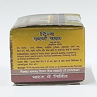 Divya Swarna Bhasma-1 g