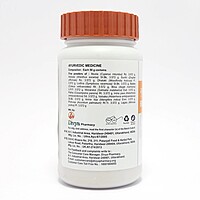 Divya Brhat Gangadhar Churna-50 g