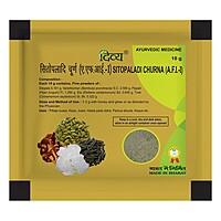 Divya Sitopaladi Churna-10 g