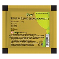 Divya Sitopaladi Churna-10 g