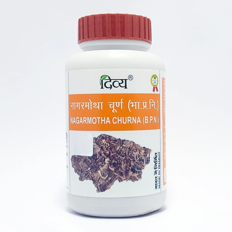 Divya Nagarmotha Churna-100 g