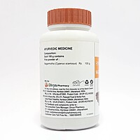 Divya Nagarmotha Churna-100 g