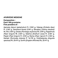 Divya Ajmodadi Churna-100 g