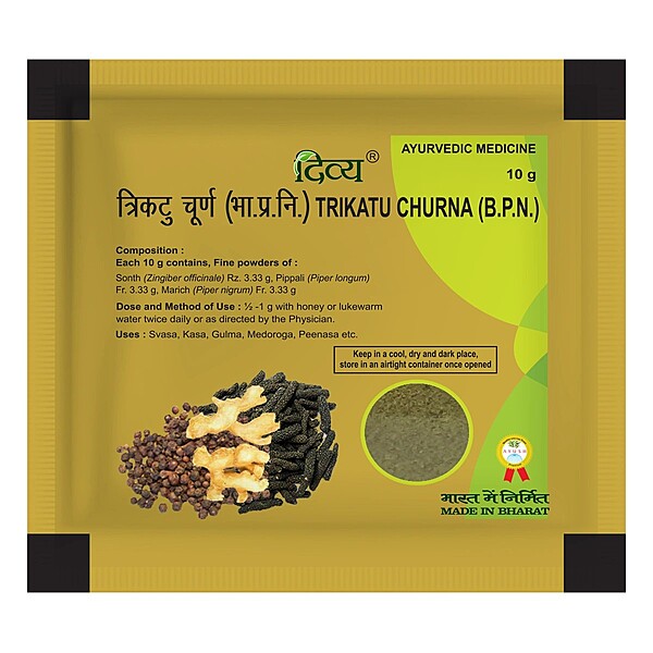 Divya Trikatu Churna-10 g