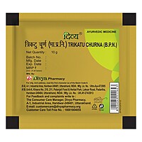 Divya Trikatu Churna-10 g