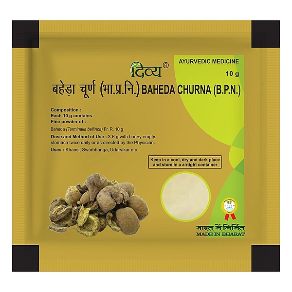 Divya Baheda Churna-10 g