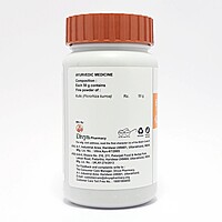 Divya Kutki Churna-50 g