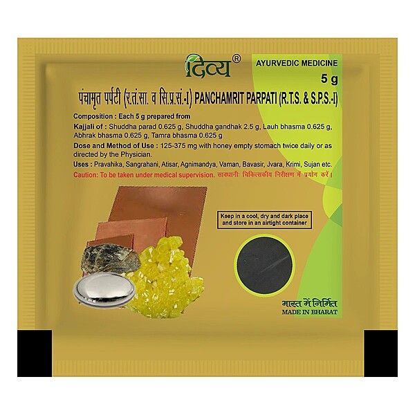 Divya Panchamrit Parpati-5 g