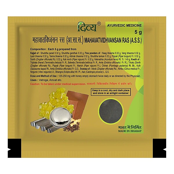 Mahavat Vidhwansan Ras-5 g