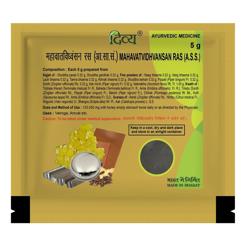 Mahavat Vidhwansan Ras-5 g