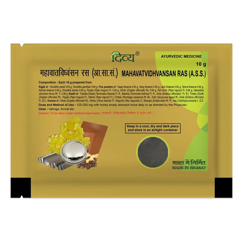 Mahavat Vidhvansan Ras-10 g