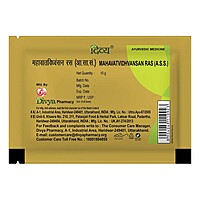 Mahavat Vidhvansan Ras-10 g