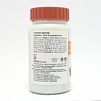 Divya Gandhak Rasayan-50 g