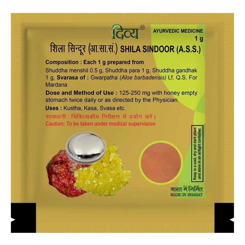 Divya Shila Sindoor-1 g