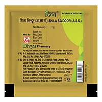 Divya Shila Sindoor-1 g