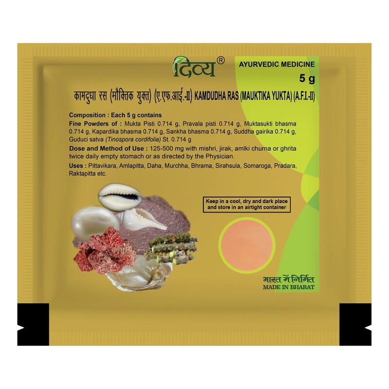 Divya Kamdudha Ras-5 g