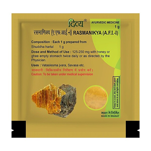 Divya Ras Manikya-1 g