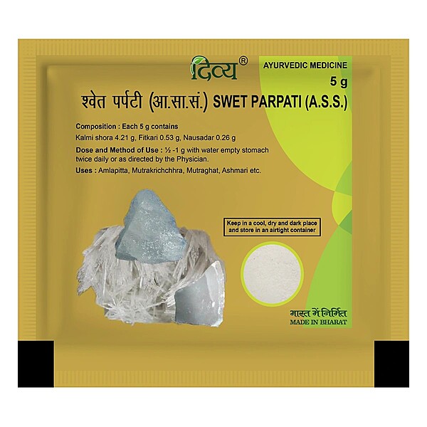 Swet Parpati-5 g