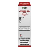 Divya Jyotishmati Taila (Virgin)-60 ml