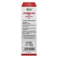 Divya Jyotishmati Taila (Virgin)-60 ml